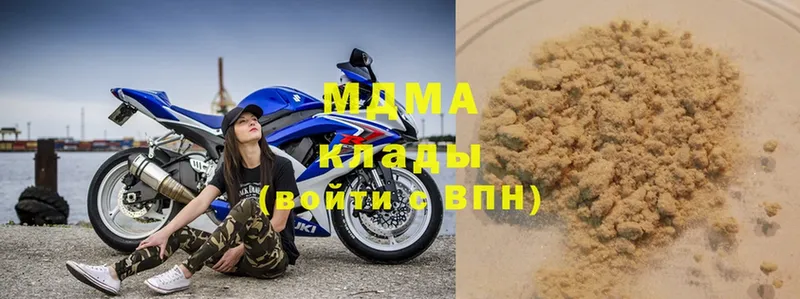 купить   Терек  mega маркетплейс  MDMA Molly 